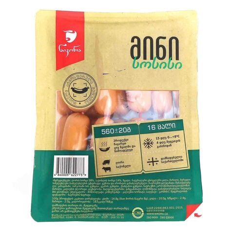 სოსისი რძიანი მინი 560გრ ნიკორა