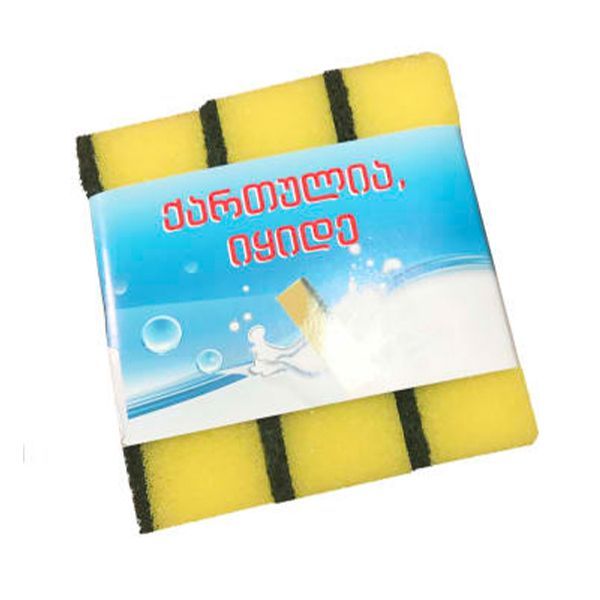 ჭურჭ ღრ 3ც ბრიზი