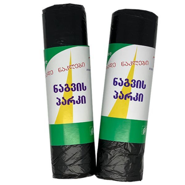 ნაგვის პარკი დიდი