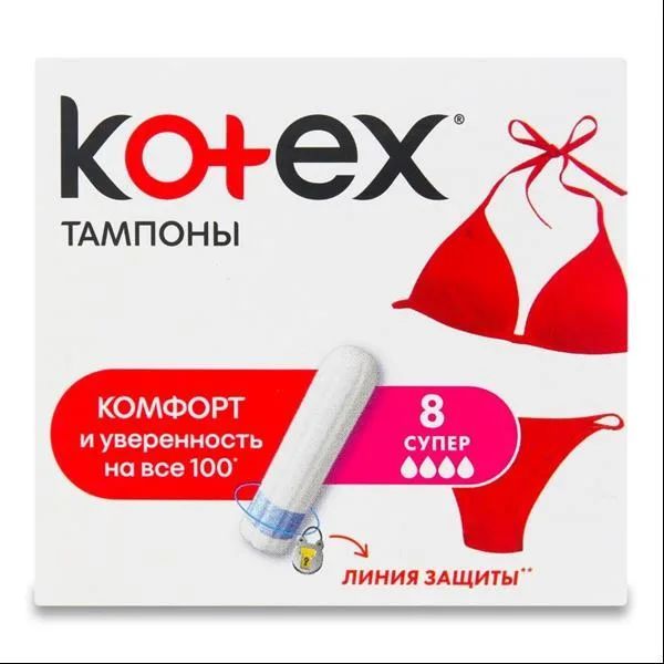 ტამპონი სუპერი 8ც კოტექს