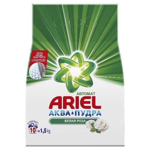 არიელი 1.5 კგ სარეცხი ფხვნილი