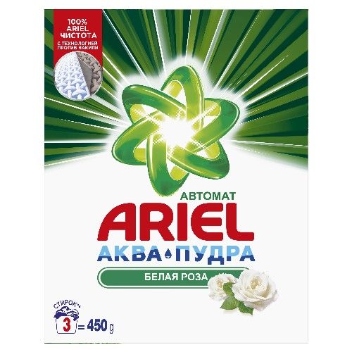 არიელი 450 გ თეთრი ვარდის სურნელი სარეცხი ფხვნილი