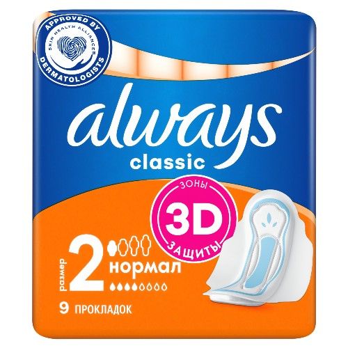ოლვეის კლასიკი ნორმალი ჰიგიენური საფენი 9 ცალი