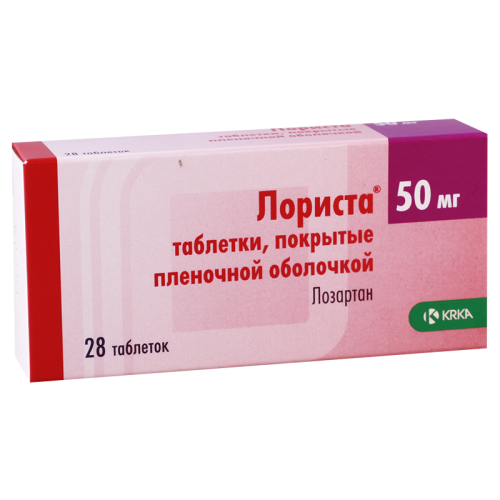 ლორისტა ტაბლეტი 50მგ #28