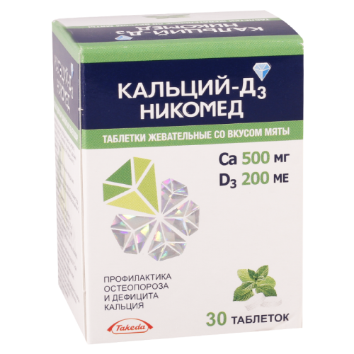 კალციუმი-დ3 ნიკომედი ტაბლეტი საღეჭი 500მგ+200სე #30
