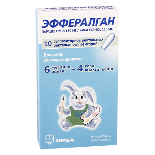 ეფერალგანი საბავშვო სანთელი რექტალური 150მგ #10