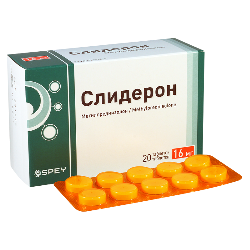 სლიდერონი ტაბლეტი 16მგ #20