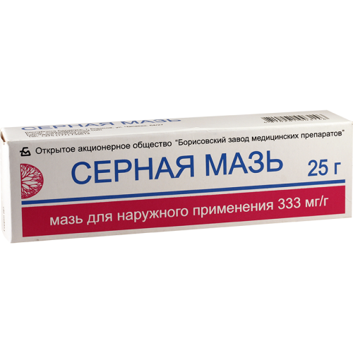 გოგირდის მალამო 33% 25გრ ტუბი #1
