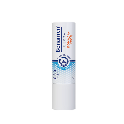 ბეპანთენი - დერმა აღმდგენი ტუჩის საცხი SPF 50 4.5გრ #1