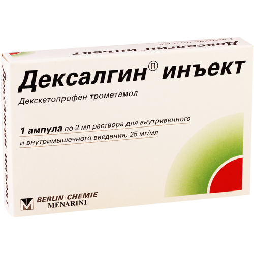 დექსალგინი ინექტი ი/ვ ი/მ ხსნარი საინექციო. საინფუზიო 25მგ/1მლ 2მლ ამპულა #1