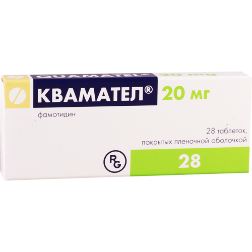 კვამატელი (ფამოტ) ტაბლეტი 20მგ #28