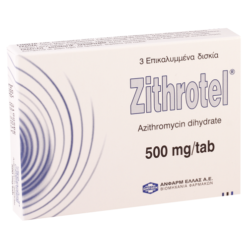 ზიტროტელი ტაბლეტი 500მგ #3