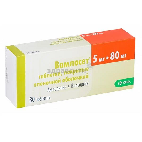 ვამლოსეტი ტაბლეტი 5მგ+80მგ #30