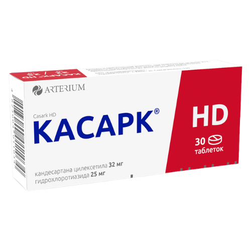 კასარკი HD ტაბლეტი 32მგ+25მგ #30