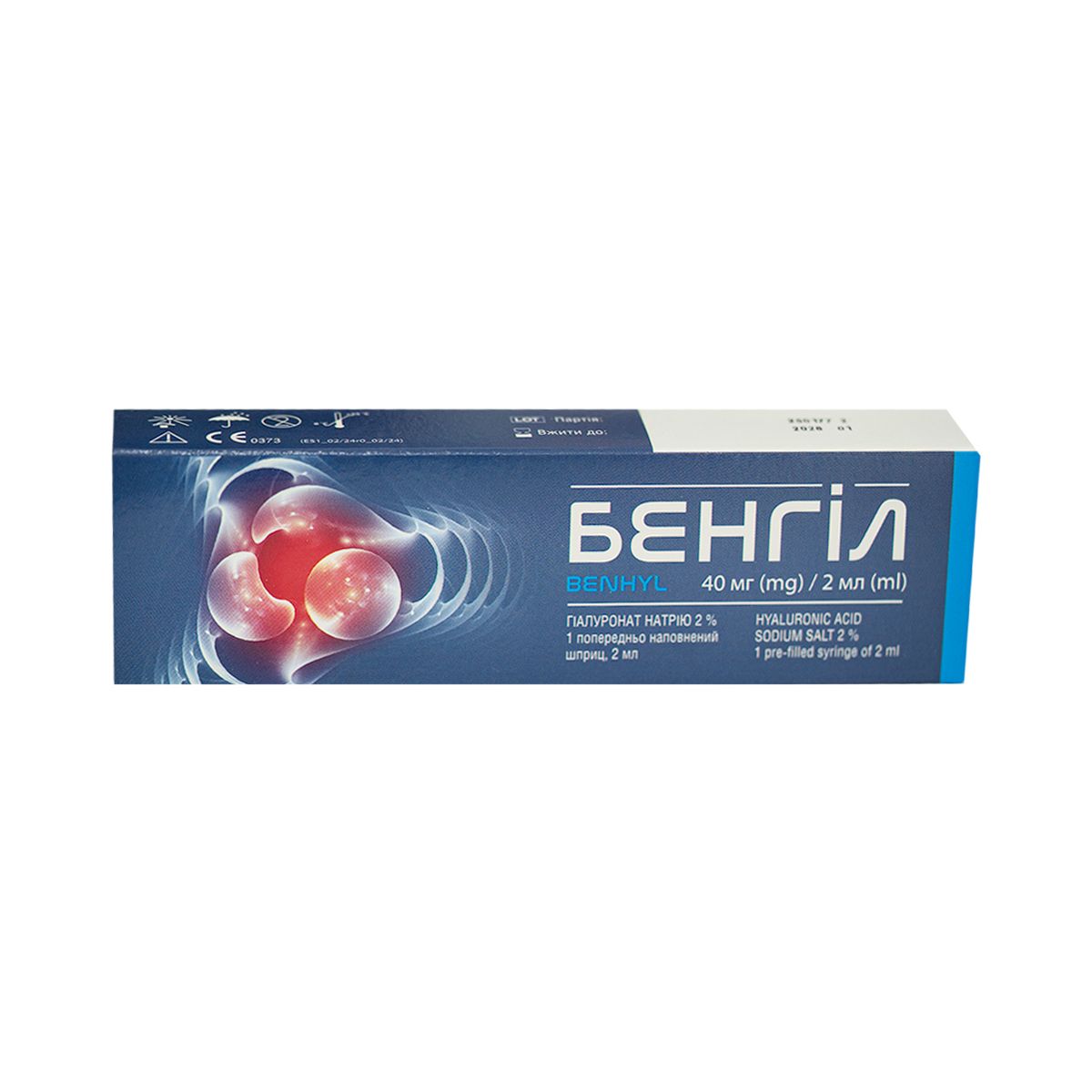 ბენჰილი - Benhyl მზა შპრიცი 40მგ/2მლ