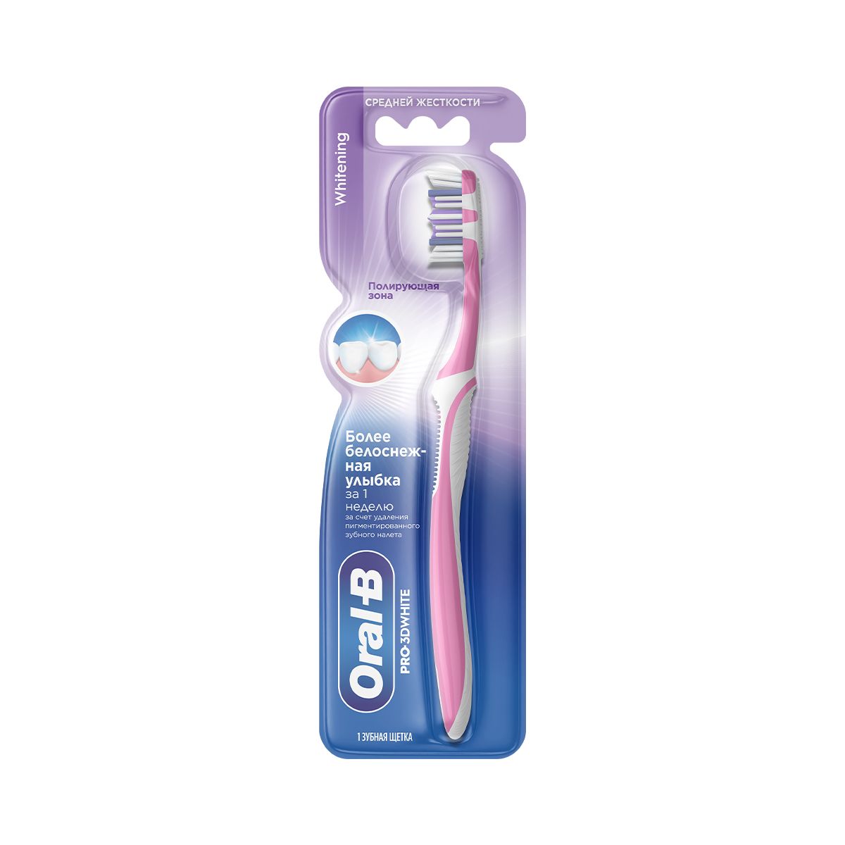 კბილის ჯაგრისი Pro-3D White 40 1453 ორალ ბი - Oral-B