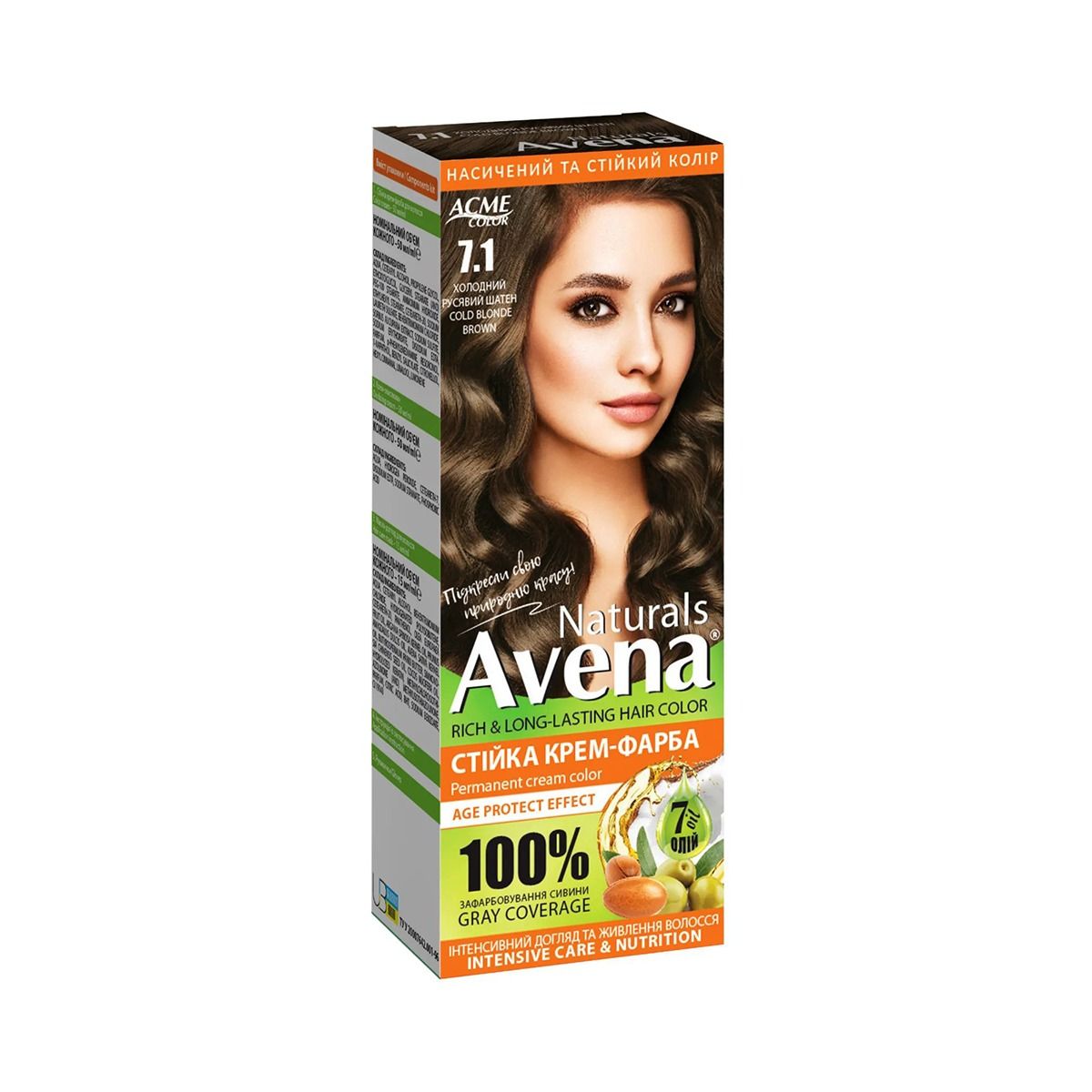 თმის საღებავი Naturals 7.1 3121 ავენა - Avena