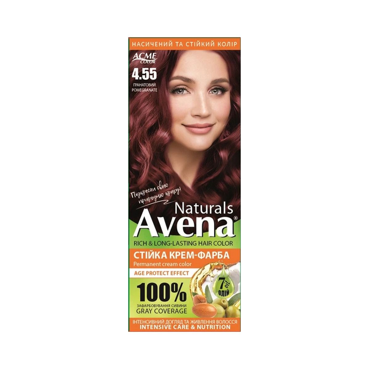 თმის საღებავი Naturals 4.55 3244 ავენა - Avena