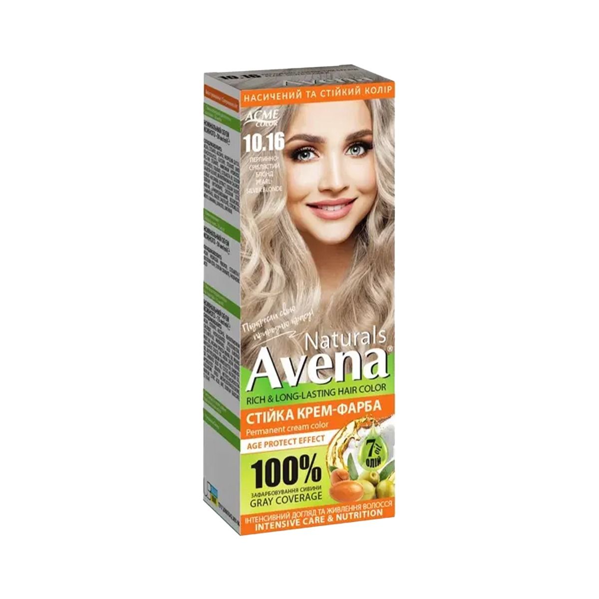 თმის საღებავი Naturals 10.16 3046 ავენა - Avena