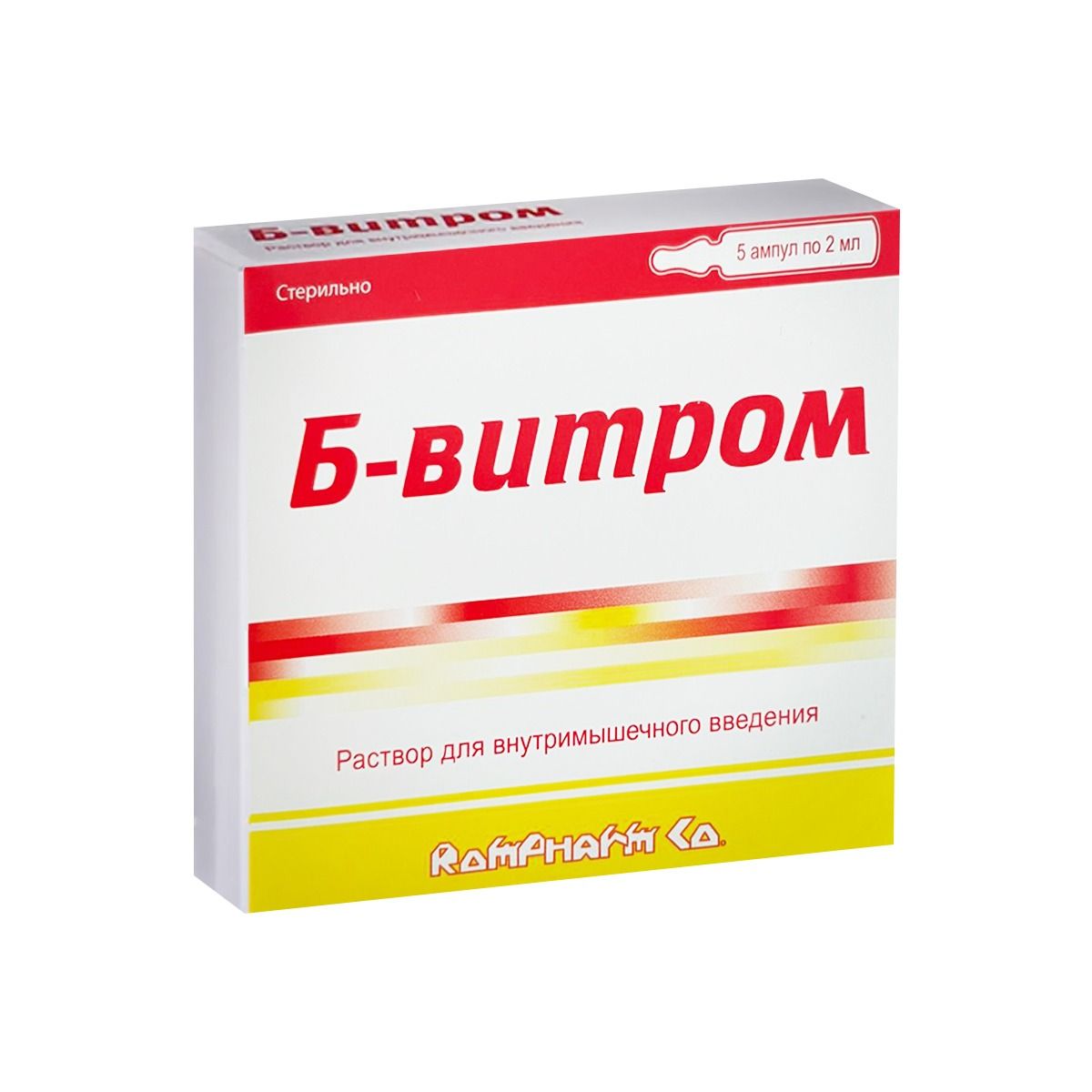 ვიტრომი - B - B-Vitrom 2მლ 5 ამპულა