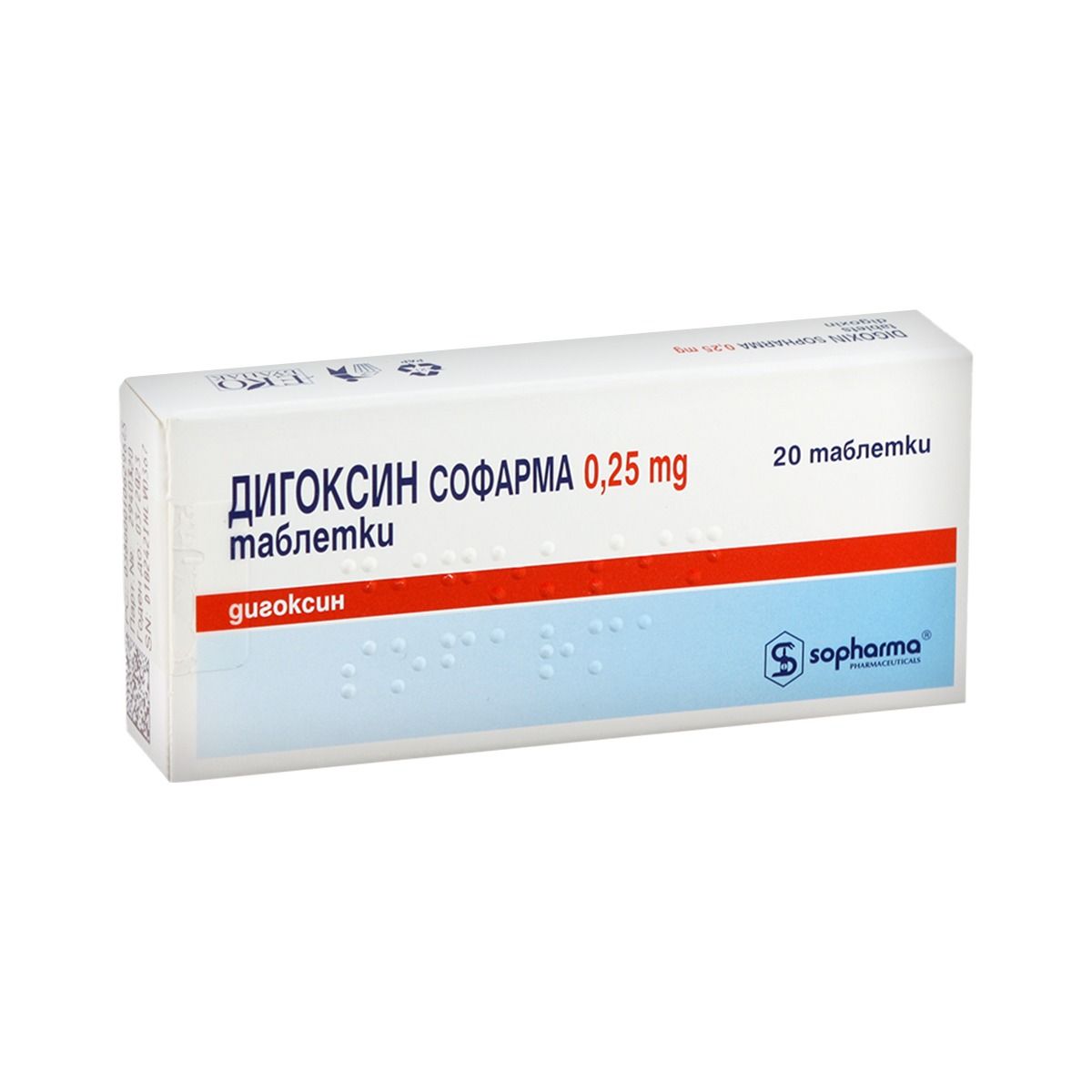 დიგოქსინი - Digoxin 0.25მგ 20 ტაბლეტი