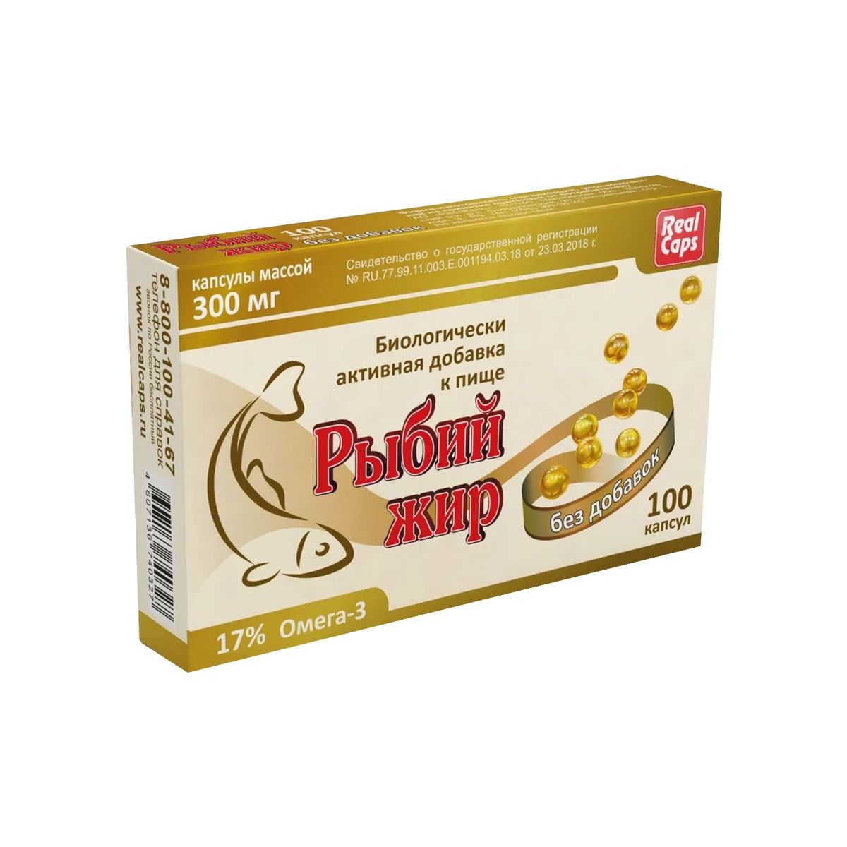 თევზის ქონი - Oleum Jecoris 100 კაფსულა