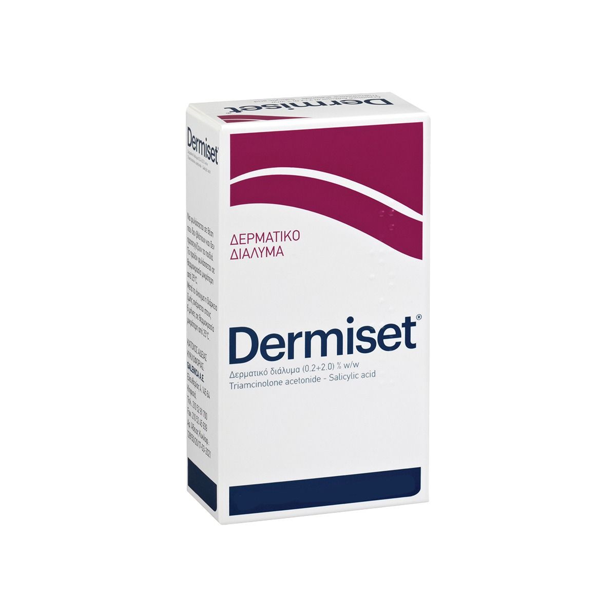 დერმისეტი - Dermiset ხსნარი 25მლ