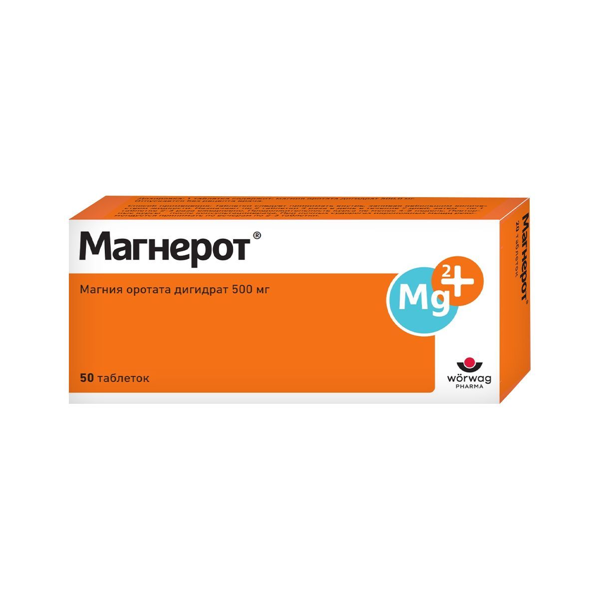 მაგნეროტი - Magnerot 500მგ 50 ტაბლეტი