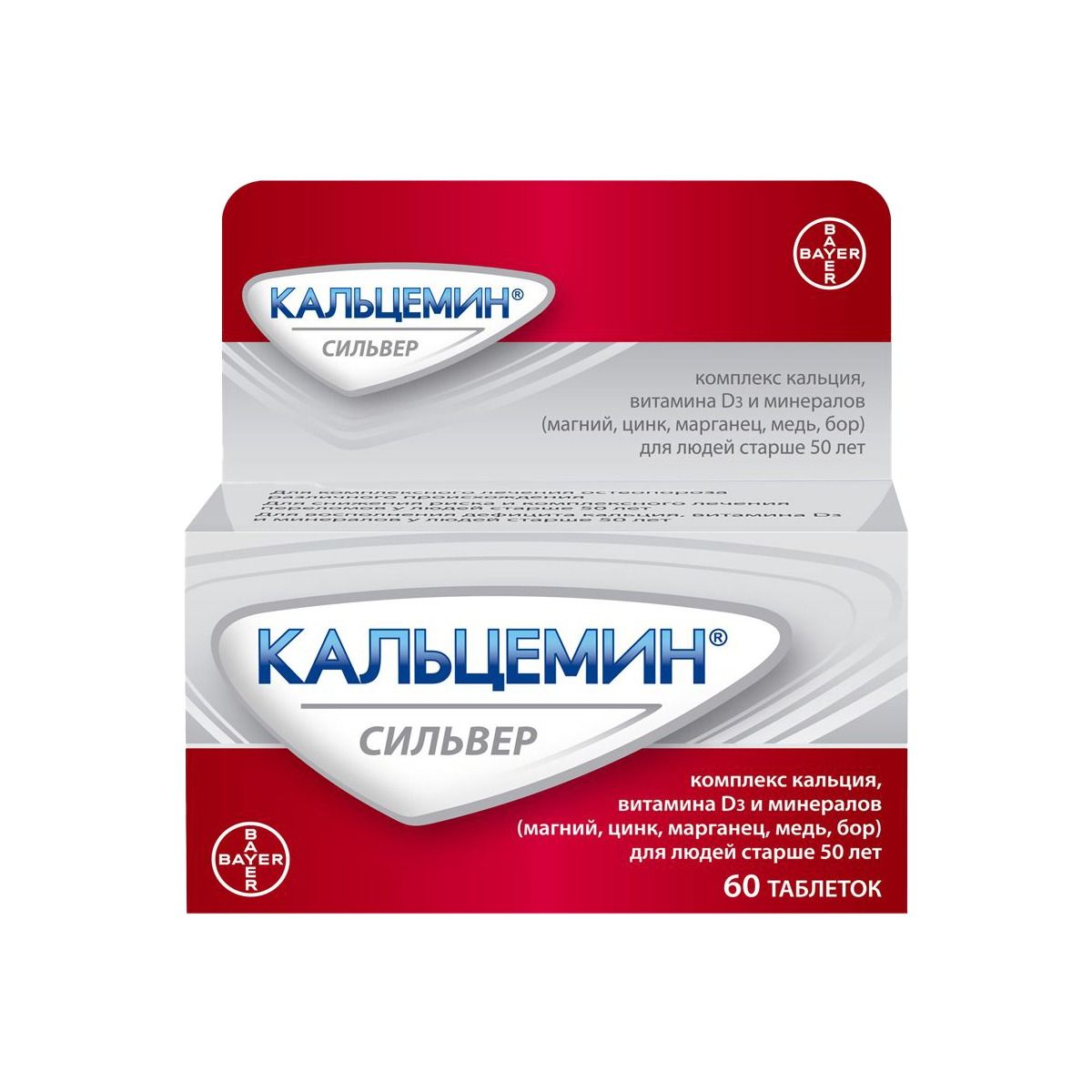 კალცემინი სილვერი - Calcemin Silver 60 ტაბლეტი