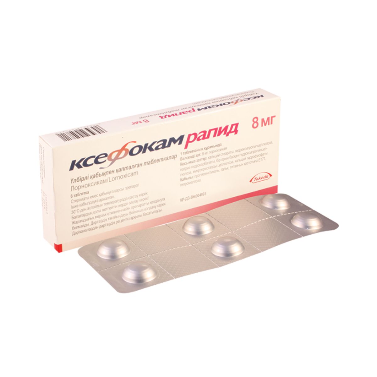 ქსეფოკამი რაპიდი - Xefocam Rapid 8მგ 6 ტაბლეტი