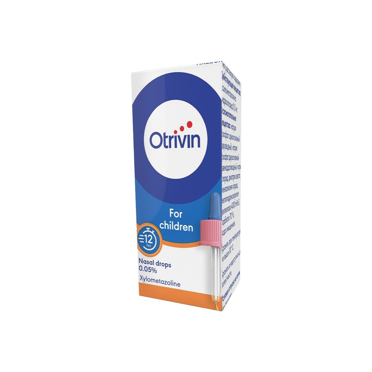 ოტრივინი - Otrivin ცხვირის წვეთები 0.05% 10მლ