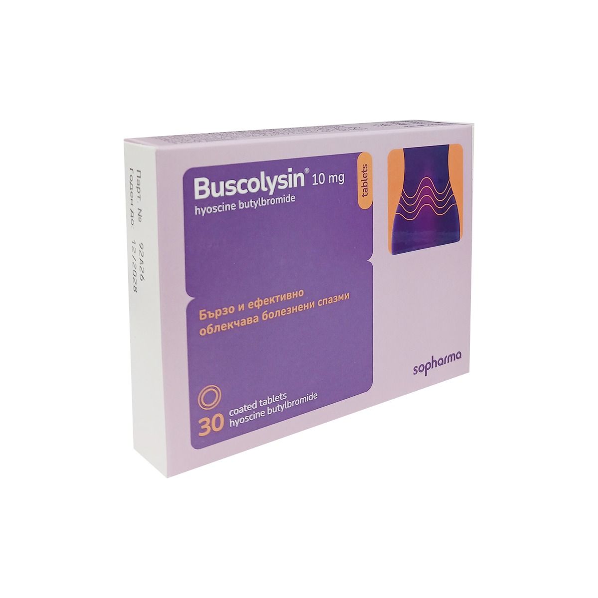 ბუსკოლიზინი - Buscolysin 30 ტაბლეტი