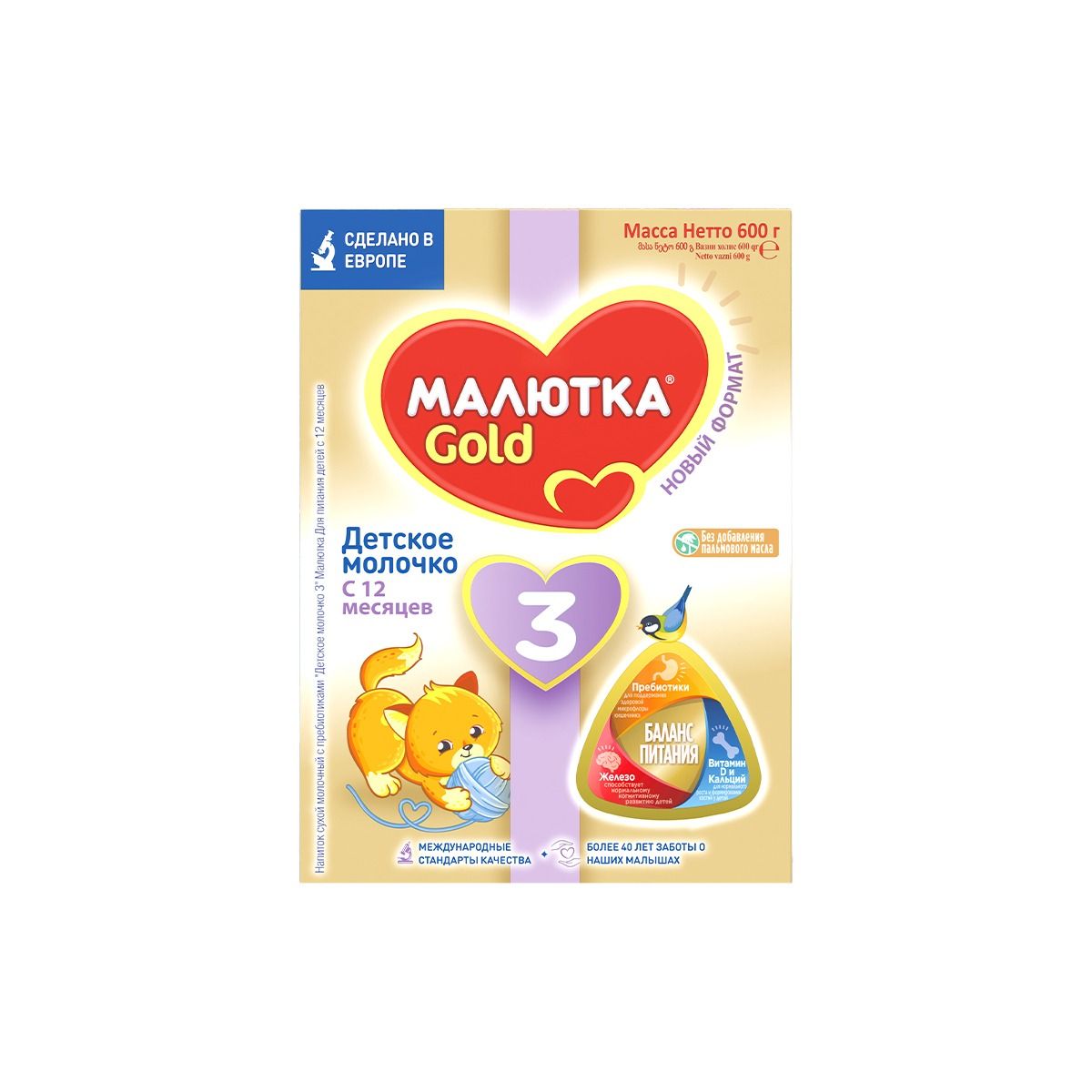 რძის ნაზავი 3 გოლდი 600 გ 5803 მალიუტკა - Malutka