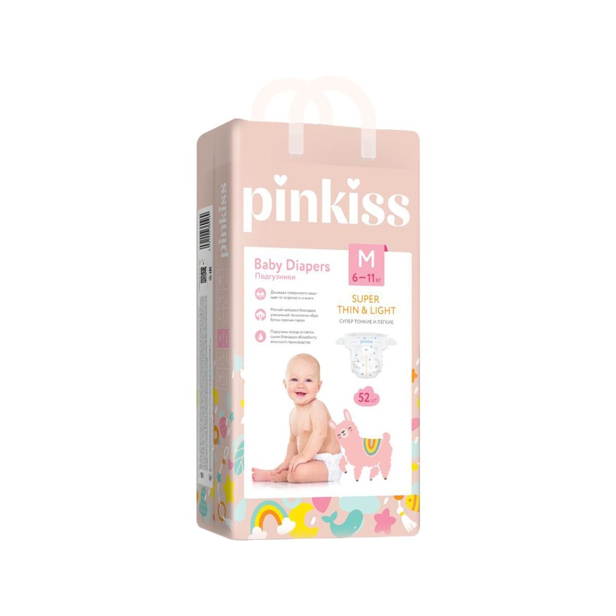 ბავშვის საფენი M 6-11კგ 52 ცალი 0469 პინკის - Pinkiss