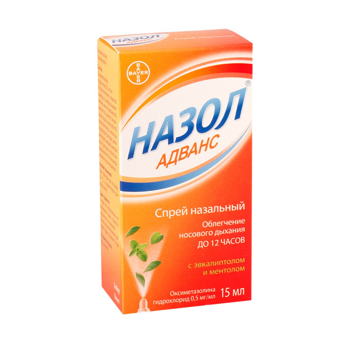 ნაზოლი - Nazol ადვანსი სპრეი 15მლ