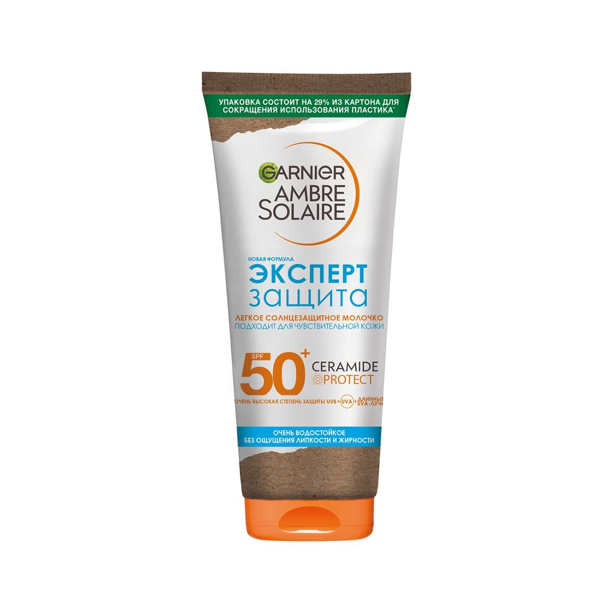 მზისგან დამცავი რძე SPF50 175 მლ 7753 გარნიე - Garnier
