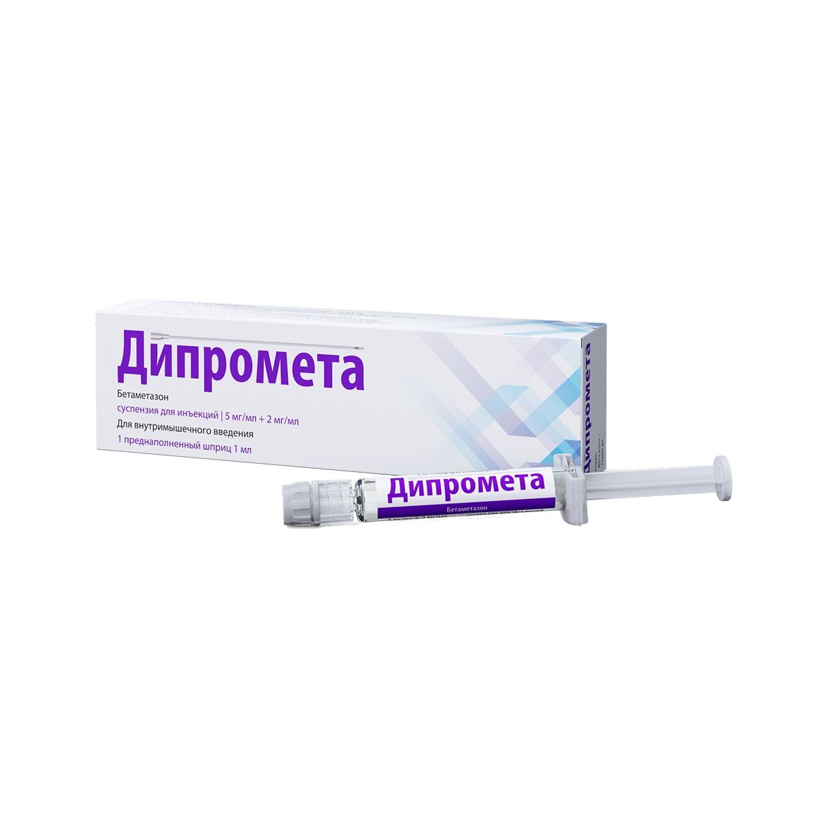 დიპრომეტა - Diprometa 5მგ+2მგ/მლ მზა შპრიცი 1მლ