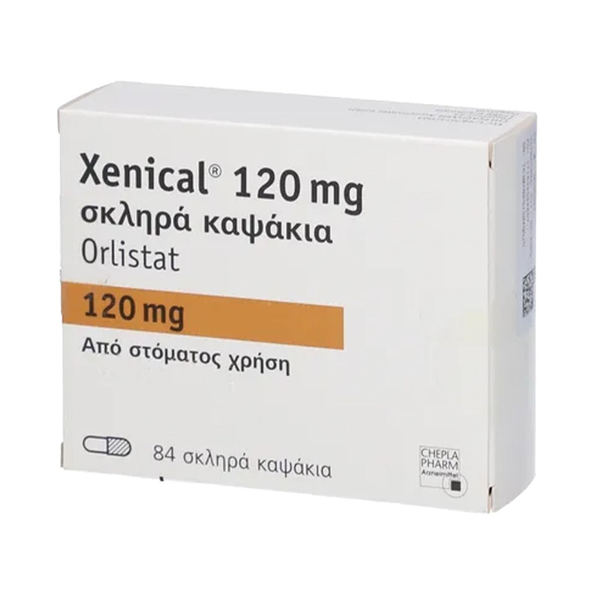 ქსენიკალი - Xenical 120მგ 84 კაფსულა