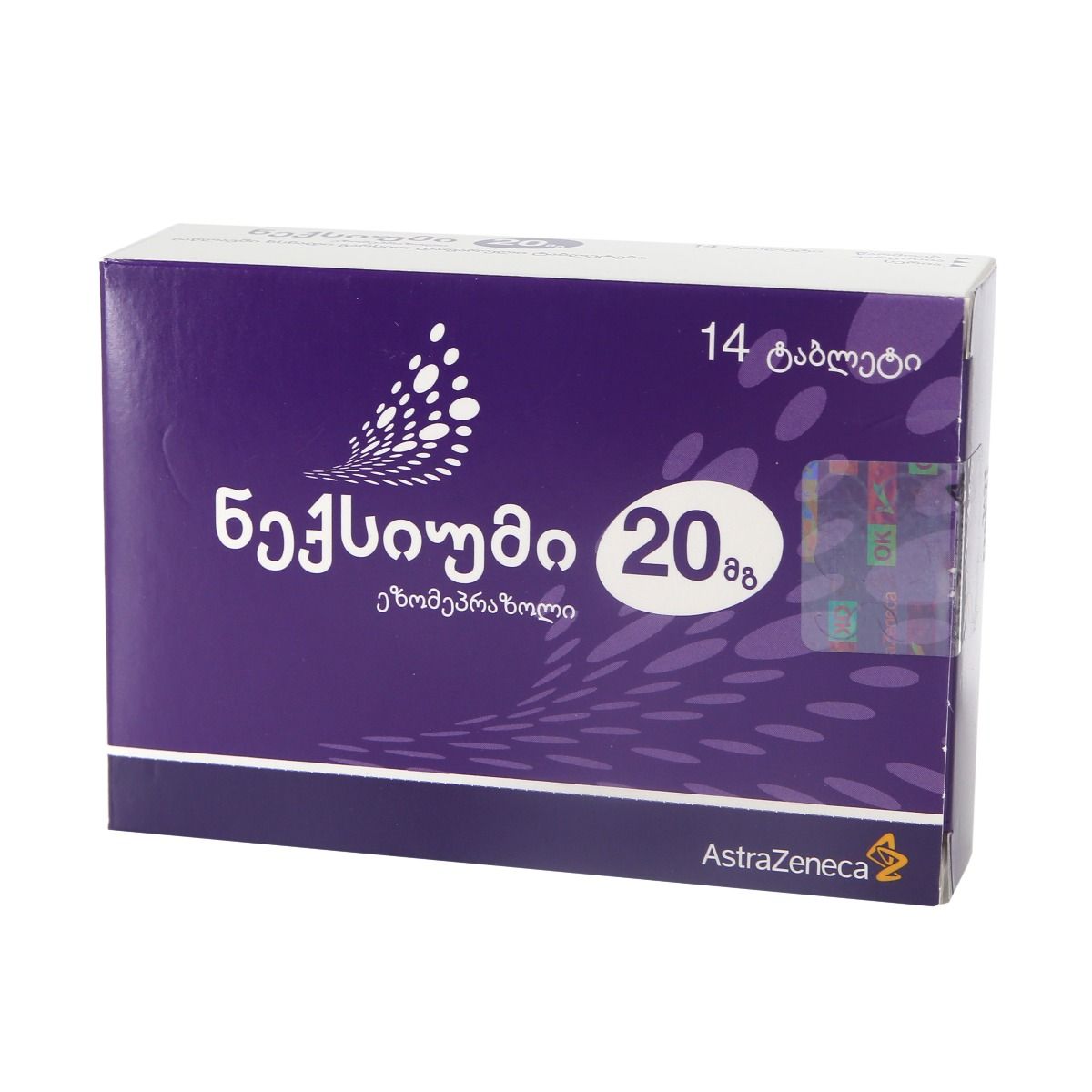 ნექსიუმი - Nexium 20მგ 14 ტაბლეტი