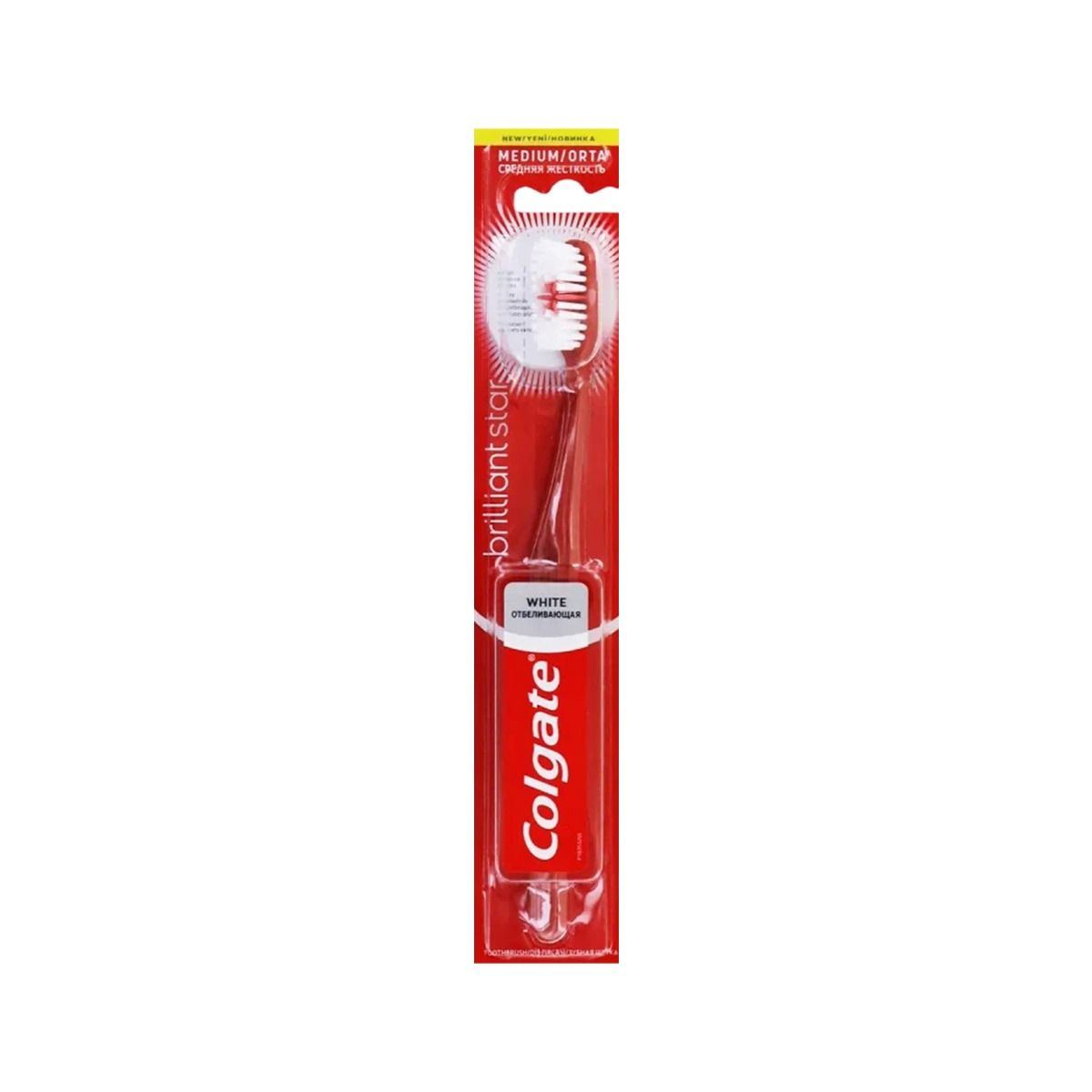 კბილის ჯაგრისი Brilliant Star 6917 ქოლგეითი - Colgate
