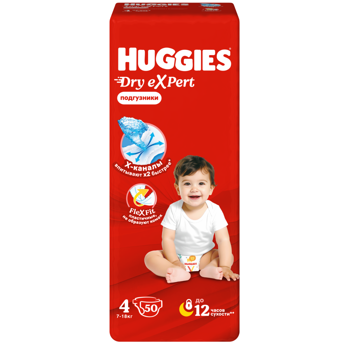 ბავშვის საფენი Dry Expert 7-18კგ 50 ცალი 2343 ჰაგისი - Huggies