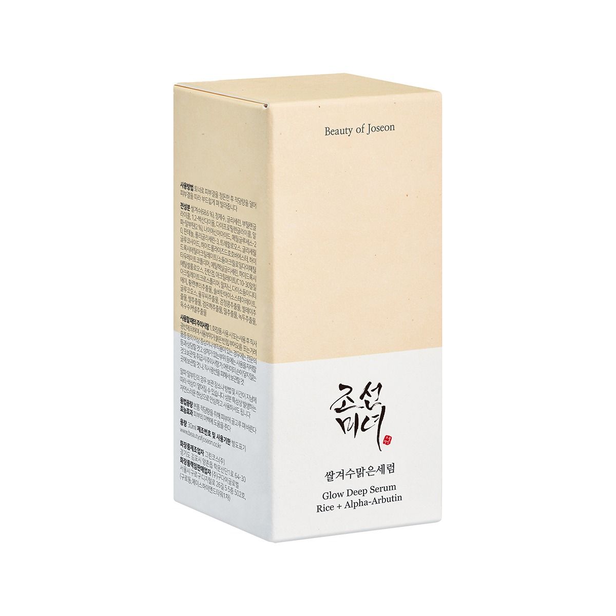 შრატი სახის Glow Deep 30მლ 2728 ბიუთი ოფ ჯოსონ - Beauty Of Joseon