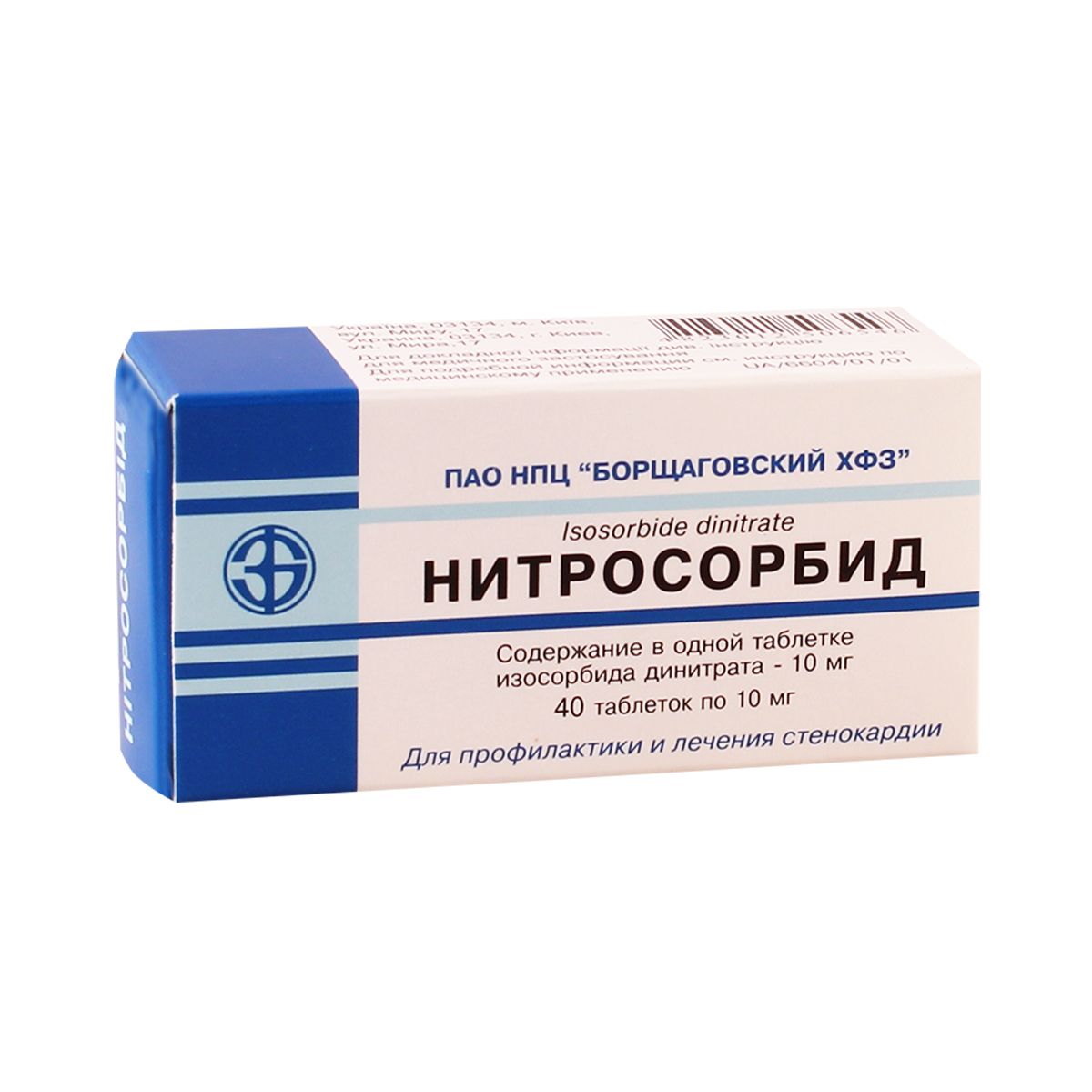 ნიტროსორბიდი - Nitrosorbid 0.01გ 40 ტაბლეტი
