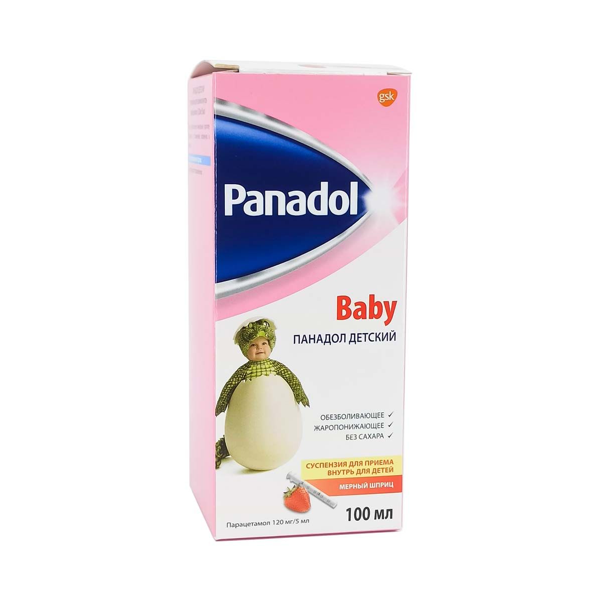 პანადოლი ბეიბი - Panadol Baby სუსპენზია 100მლ