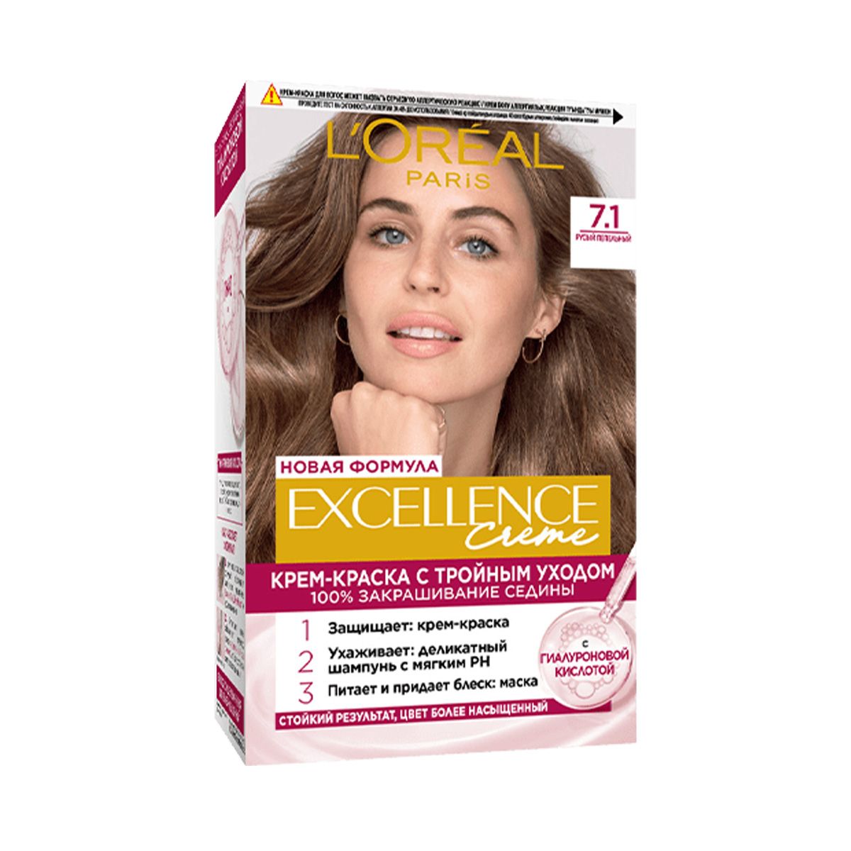 თმის საღებავი Excellence 7.1 2363/1201 ლორეალი - Loreal