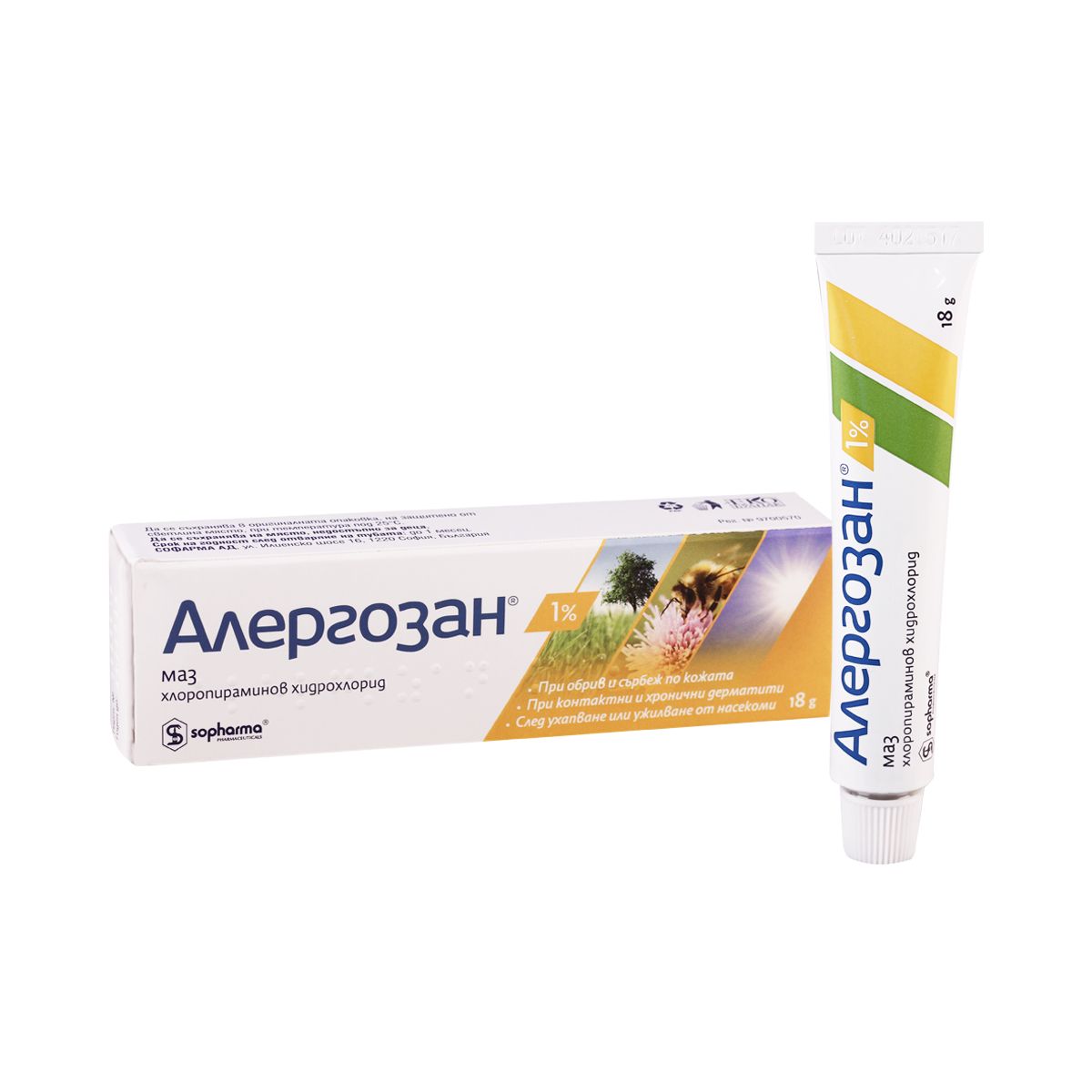ალერგოსანი 1% - Allergosan 1% მალამო 18 გრ