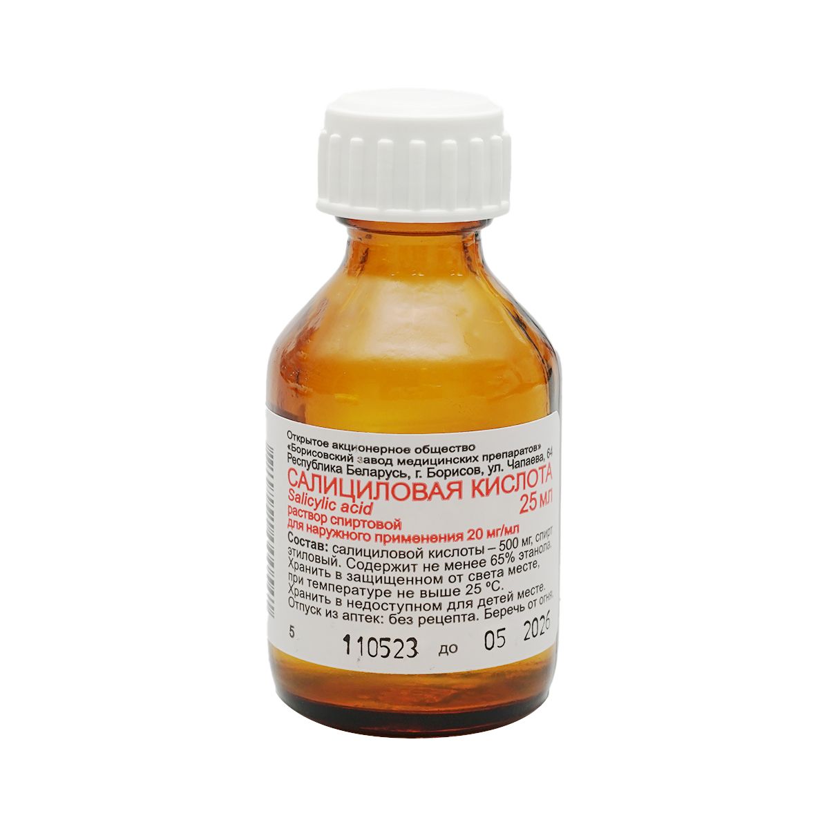 სალიცილის მჟავა - Salicylic Acid 2% 25მლ