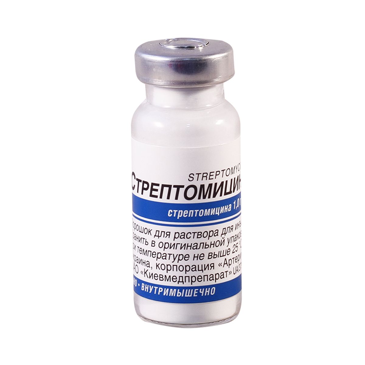 სტრეპტომიცინის სულფატი - Streptomycin Sulfate 1გ 1 ფლაკონი