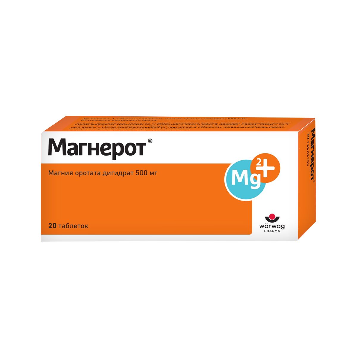 მაგნეროტი - Magnerot 500მგ 20 ტაბლეტი