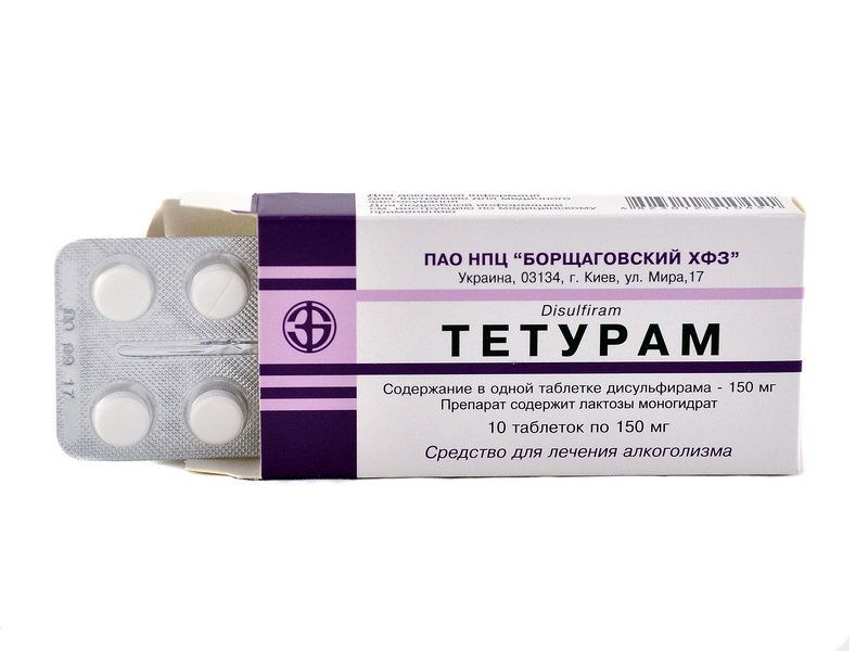 ტეტურამი - Teturam 150მგ 10 ტაბლეტი